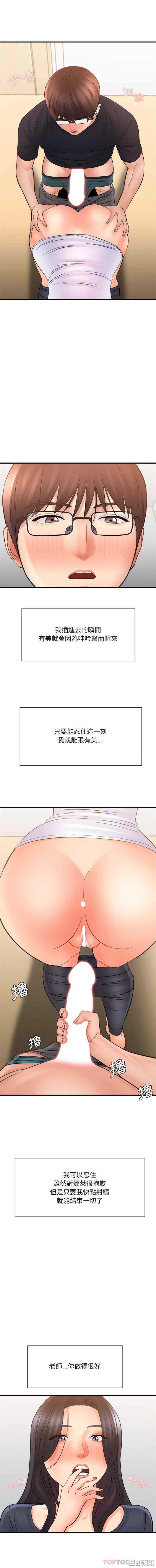 爱上助手/想做你的助手