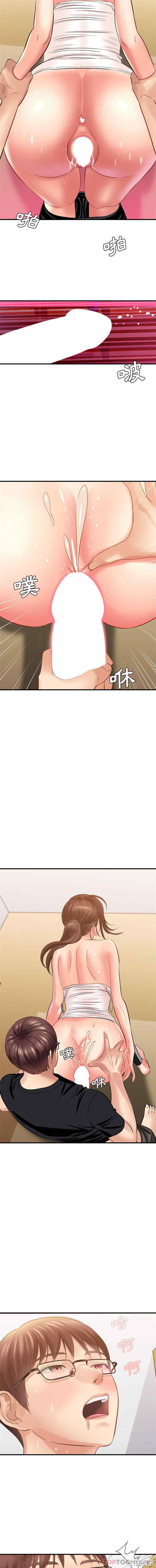 爱上助手/想做你的助手