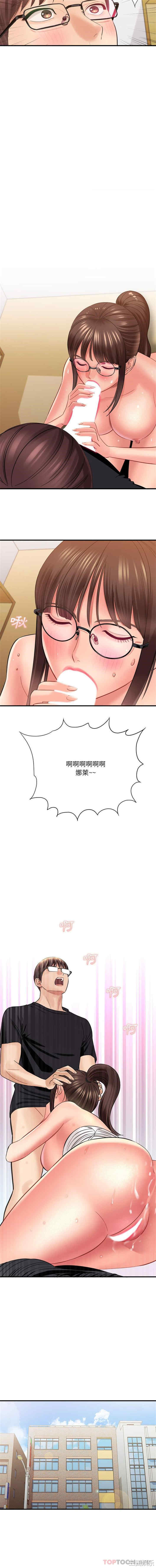 爱上助手/想做你的助手