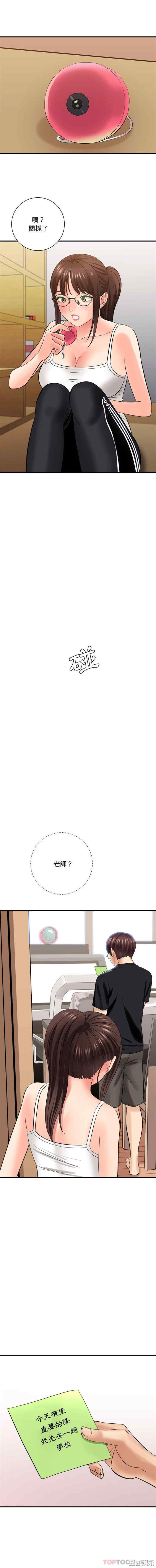 爱上助手/想做你的助手