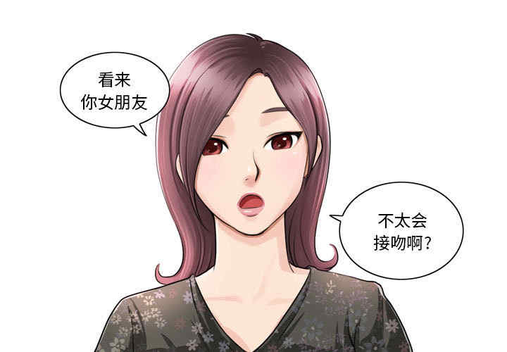 外包女设计师/无法谈恋爱的她