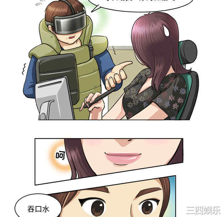 外包女设计师/无法谈恋爱的她