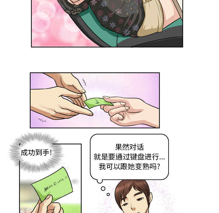 外包女设计师/无法谈恋爱的她