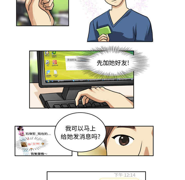 外包女设计师/无法谈恋爱的她