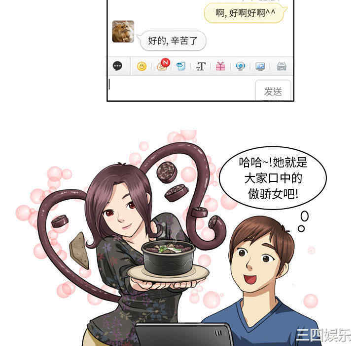 外包女设计师/无法谈恋爱的她