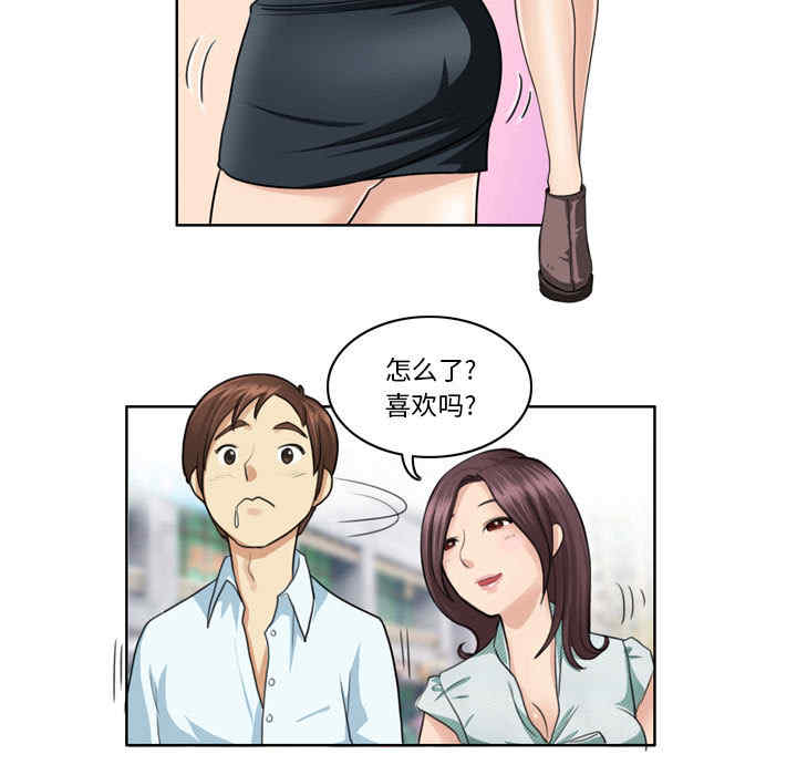 外包女设计师/无法谈恋爱的她