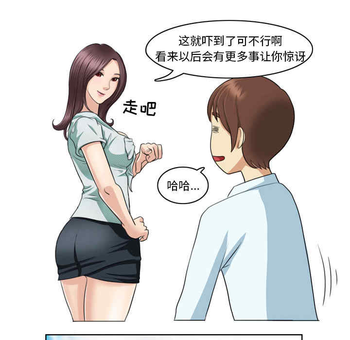 外包女设计师/无法谈恋爱的她