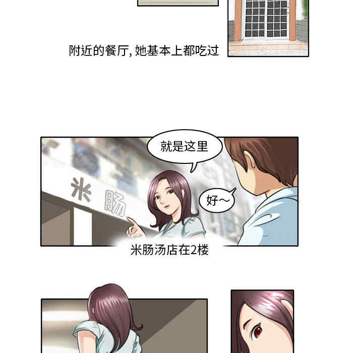 外包女设计师/无法谈恋爱的她