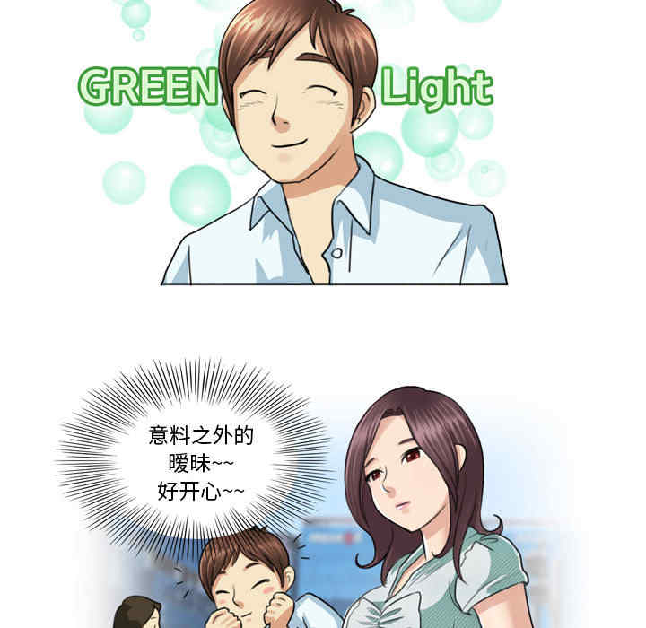 外包女设计师/无法谈恋爱的她