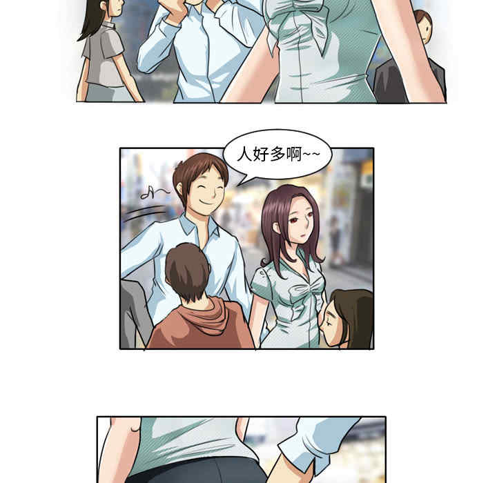 外包女设计师/无法谈恋爱的她