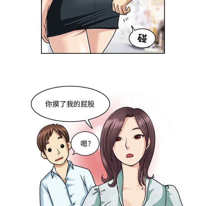 外包女设计师/无法谈恋爱的她