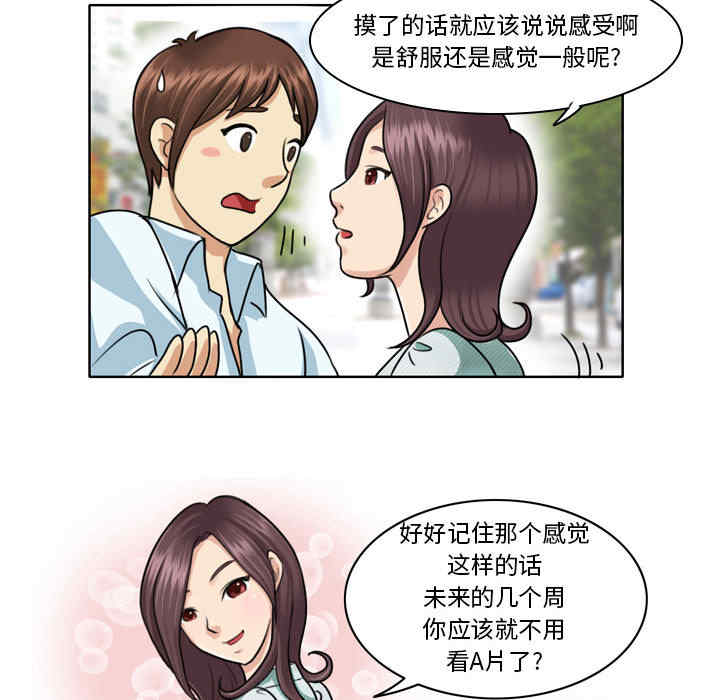 外包女设计师/无法谈恋爱的她