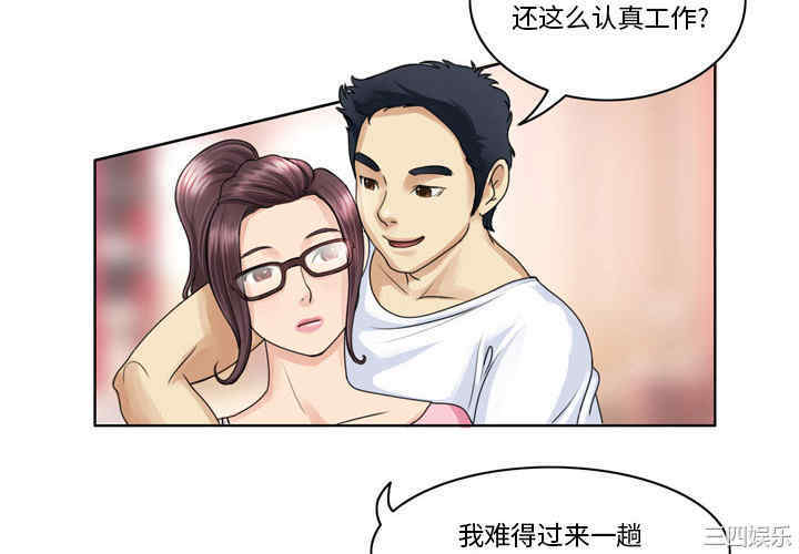 外包女设计师/无法谈恋爱的她