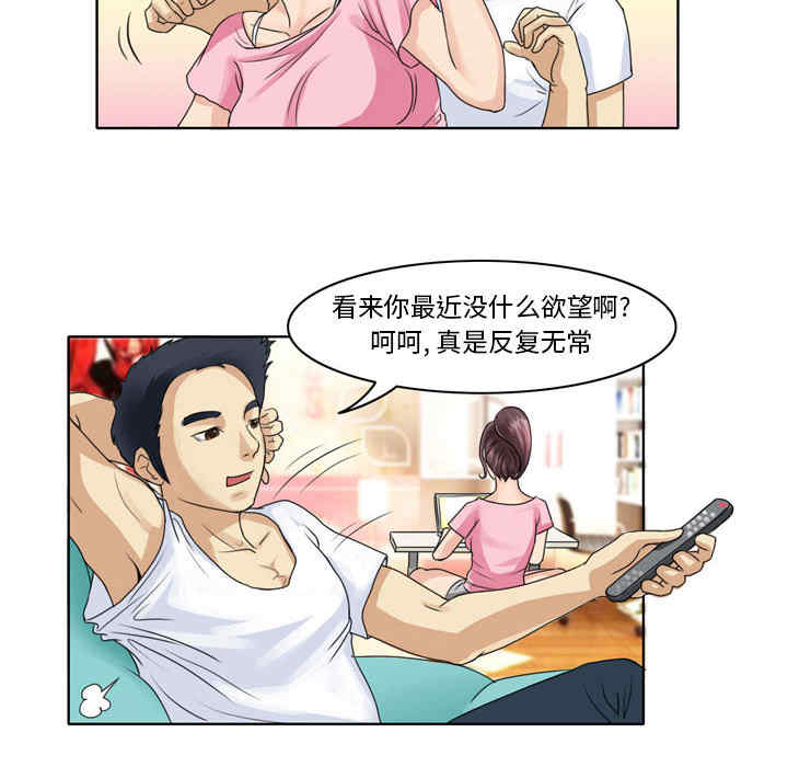 外包女设计师/无法谈恋爱的她