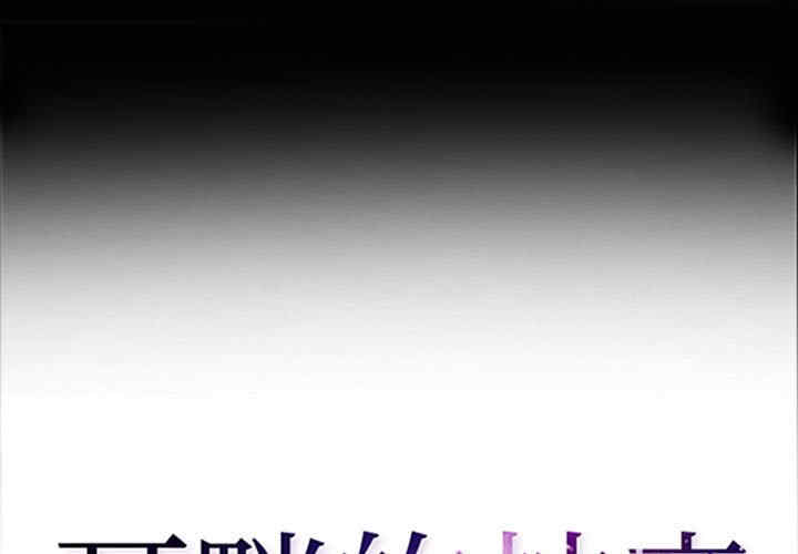 耳畔的神音/神之嗓音