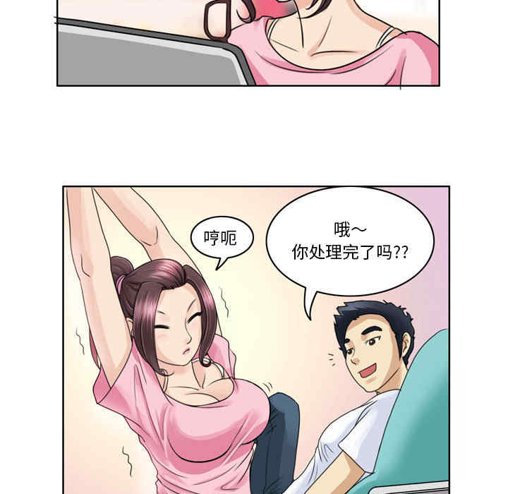 外包女设计师/无法谈恋爱的她