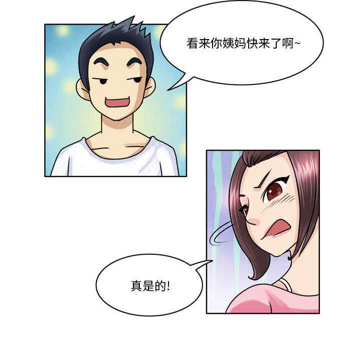 外包女设计师/无法谈恋爱的她