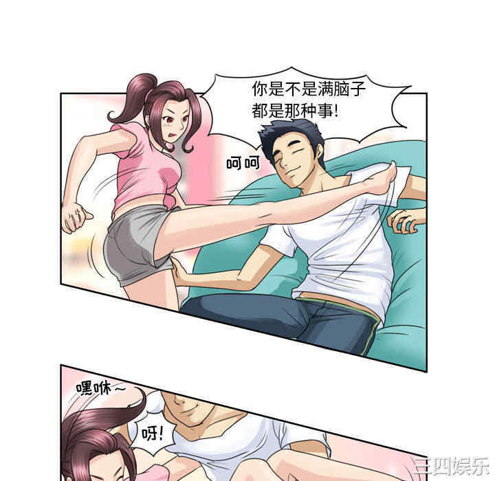 外包女设计师/无法谈恋爱的她