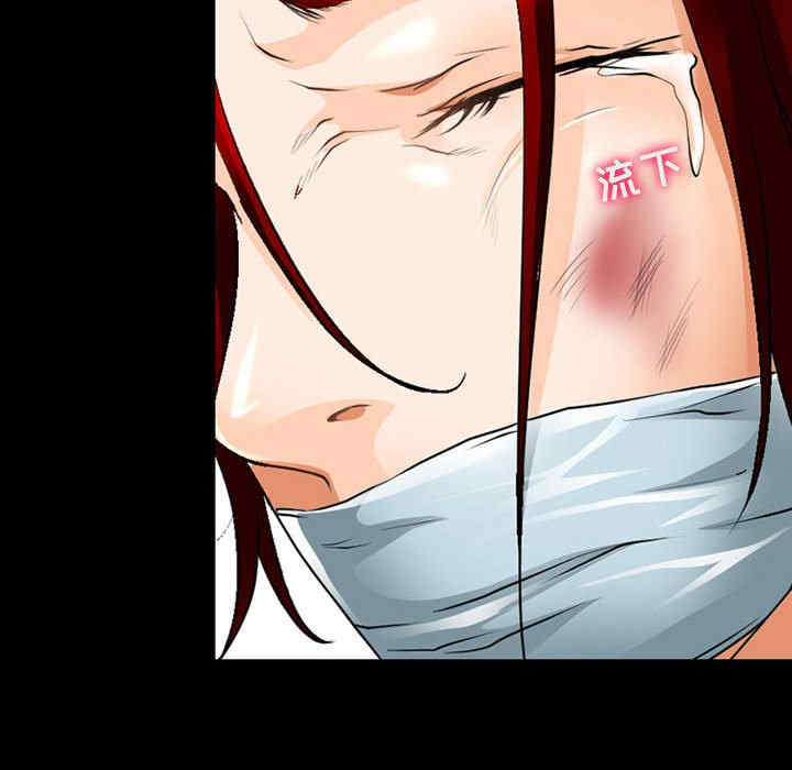 耳畔的神音/神之嗓音