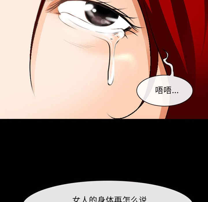 耳畔的神音/神之嗓音