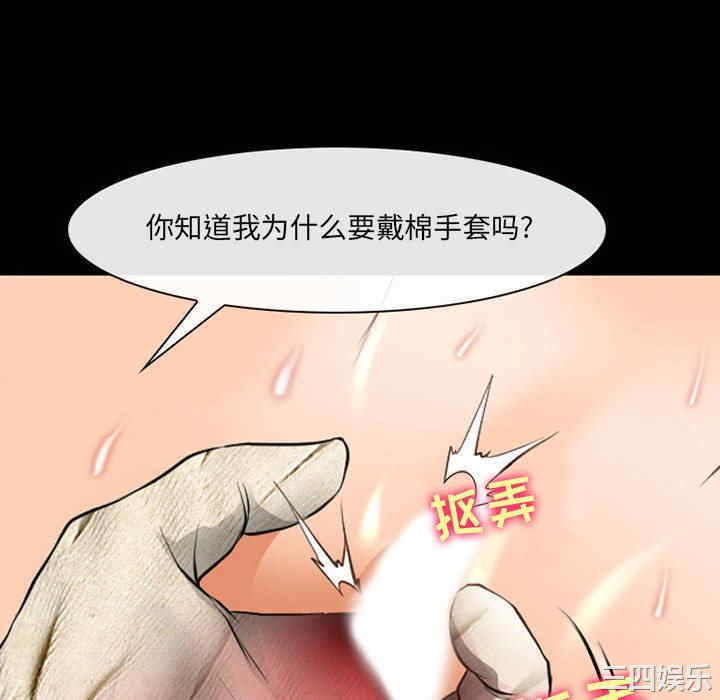 耳畔的神音/神之嗓音