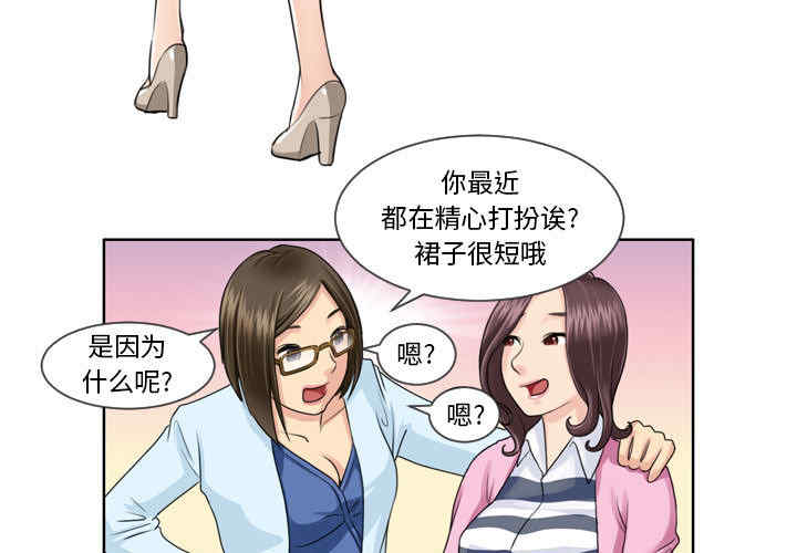 外包女设计师/无法谈恋爱的她