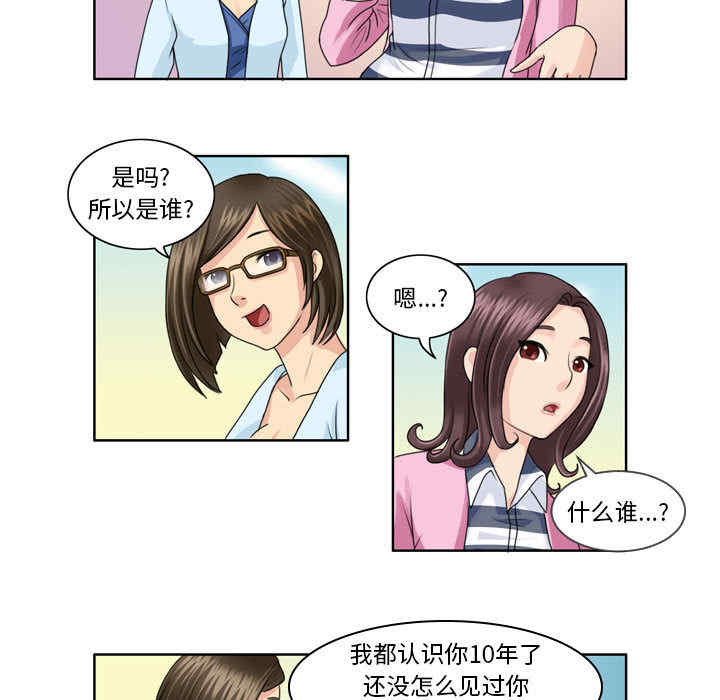 外包女设计师/无法谈恋爱的她