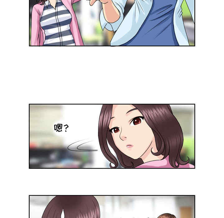 外包女设计师/无法谈恋爱的她