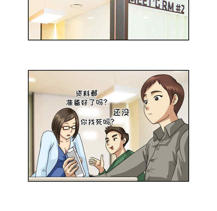 外包女设计师/无法谈恋爱的她