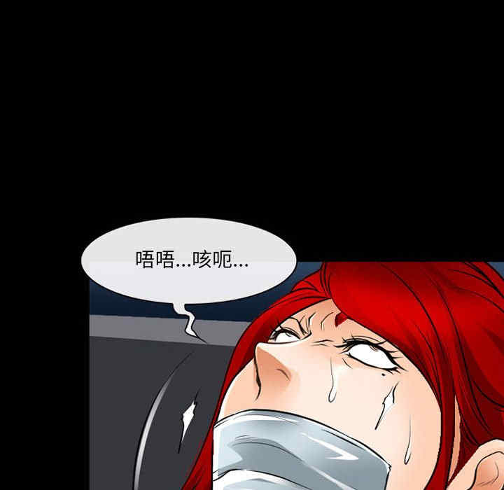 耳畔的神音/神之嗓音