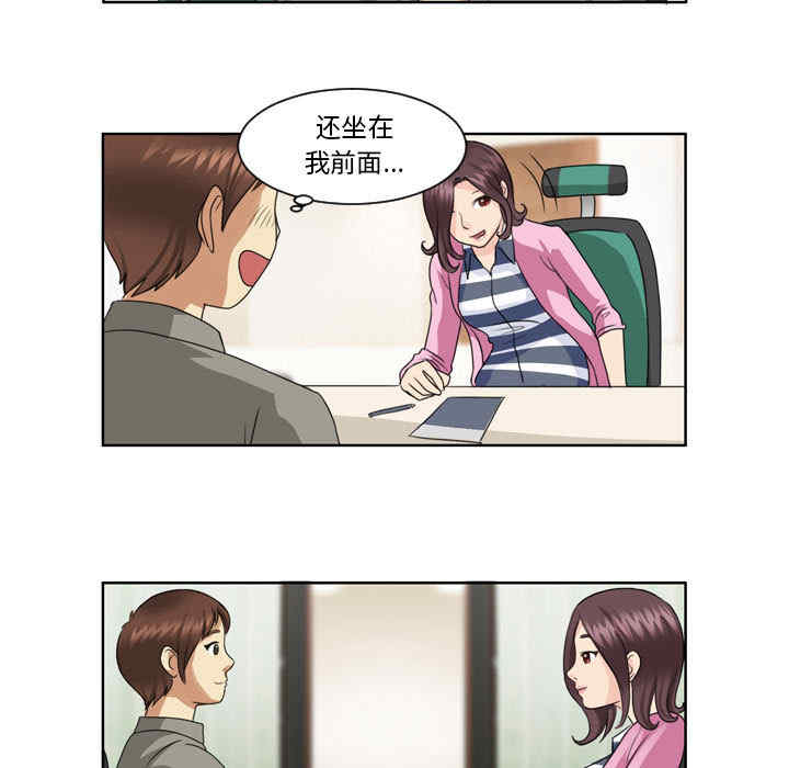 外包女设计师/无法谈恋爱的她