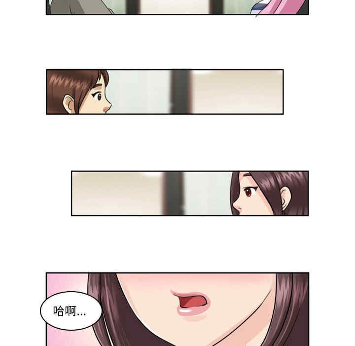 外包女设计师/无法谈恋爱的她