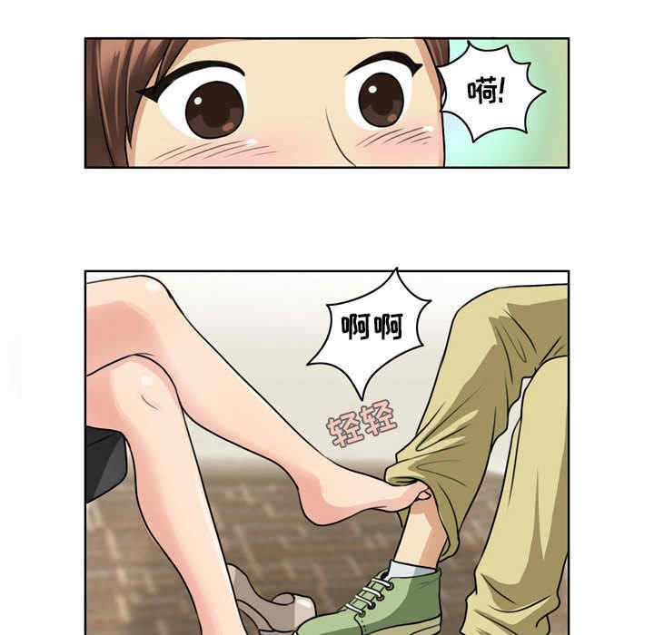 外包女设计师/无法谈恋爱的她