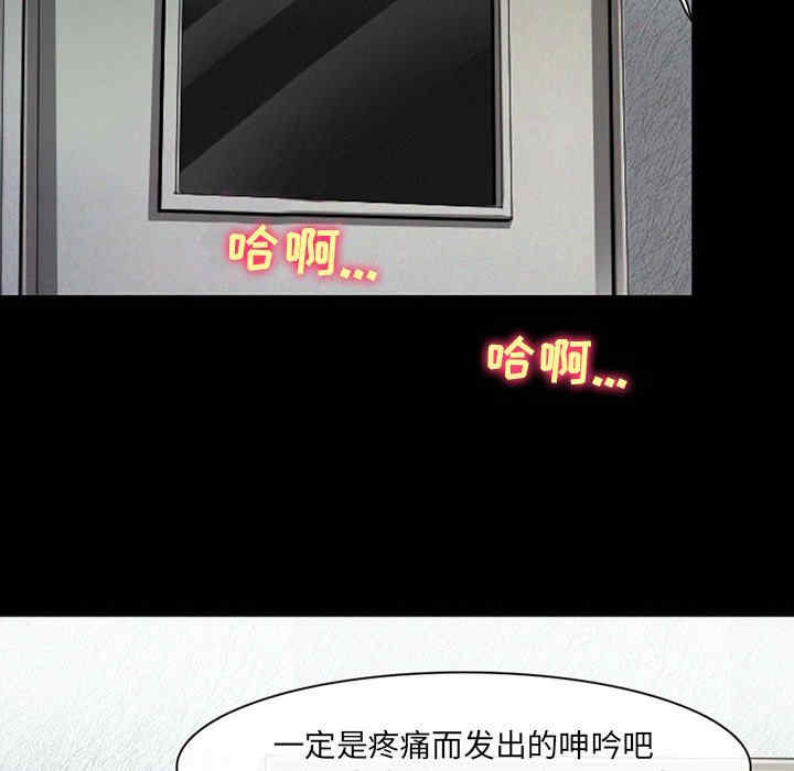 耳畔的神音/神之嗓音