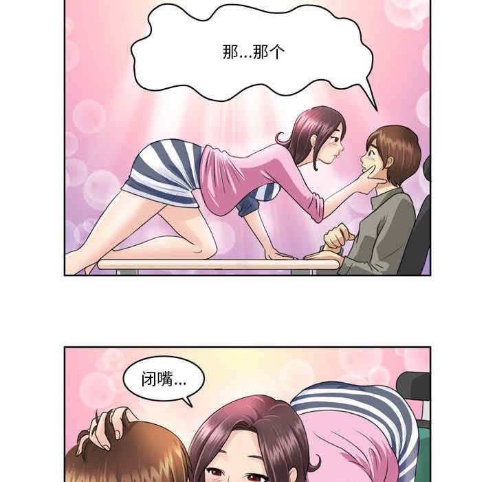 外包女设计师/无法谈恋爱的她