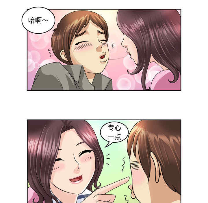 外包女设计师/无法谈恋爱的她