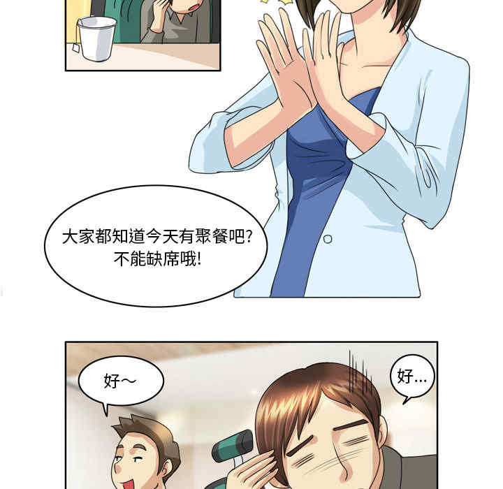 外包女设计师/无法谈恋爱的她