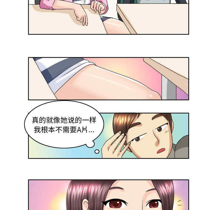 外包女设计师/无法谈恋爱的她