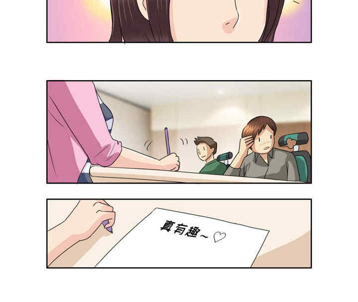 外包女设计师/无法谈恋爱的她