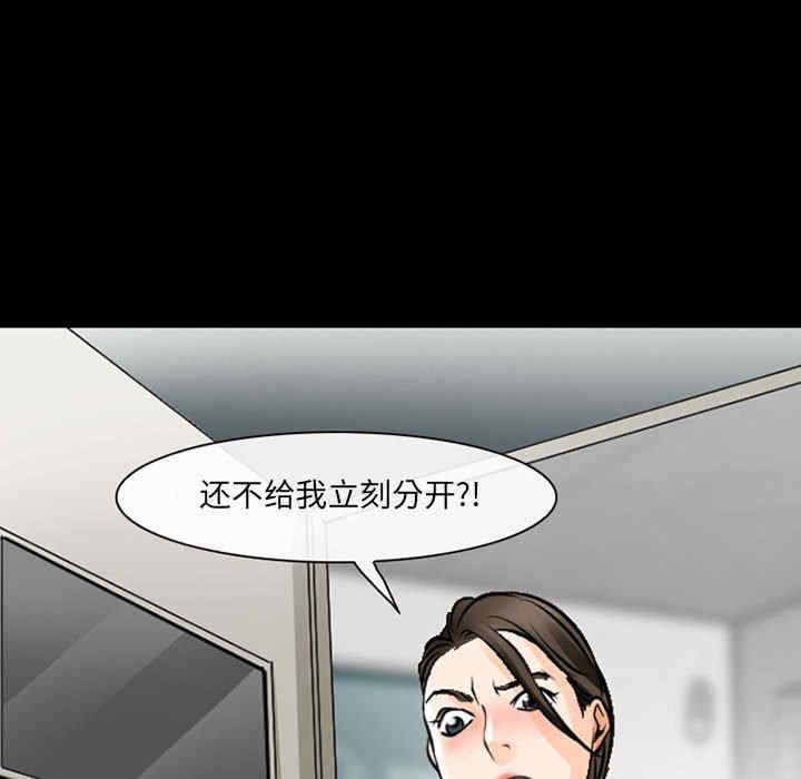 耳畔的神音/神之嗓音