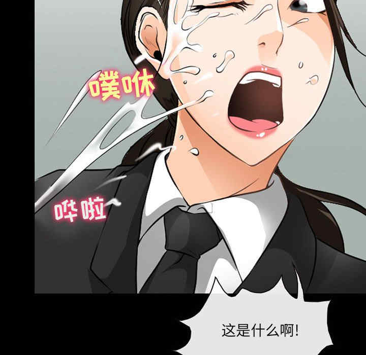 耳畔的神音/神之嗓音