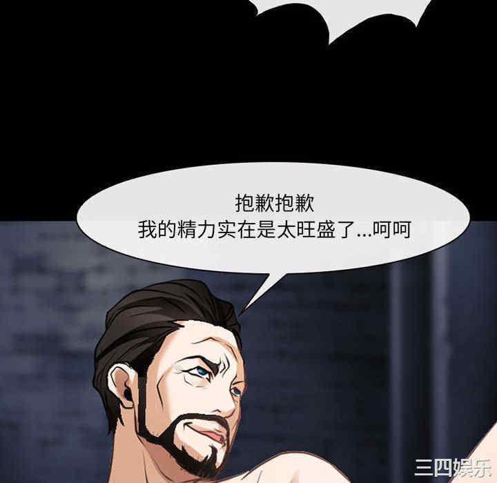 耳畔的神音/神之嗓音