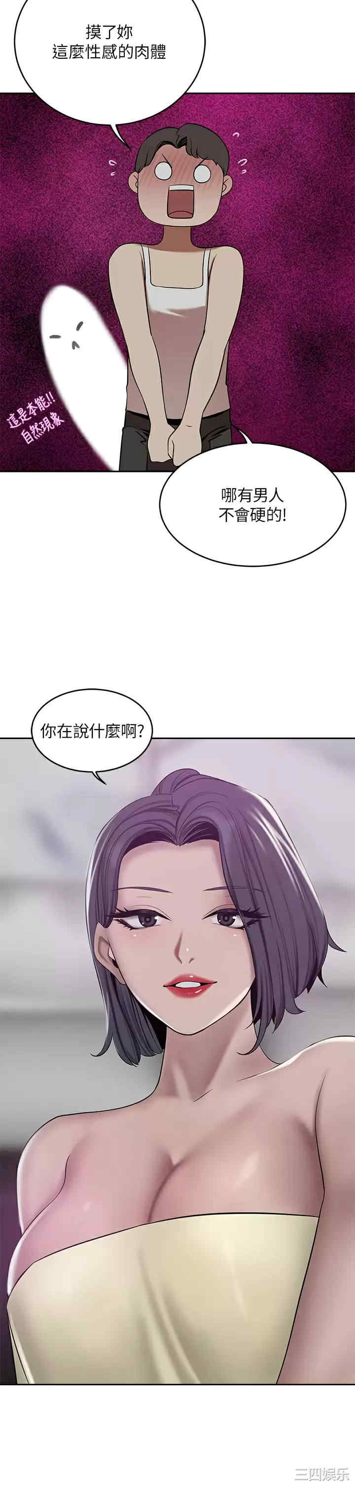豪门人妻