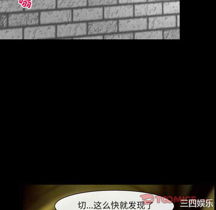 耳畔的神音/神之嗓音