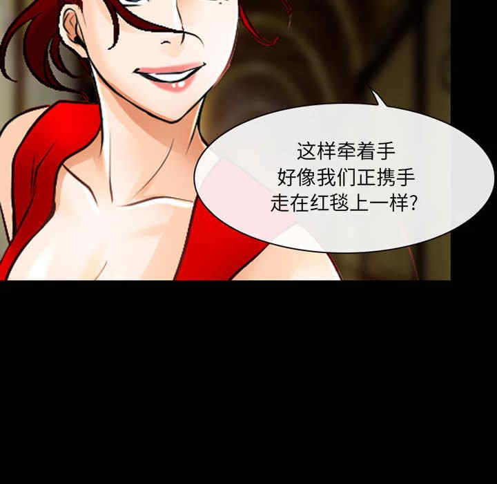 耳畔的神音/神之嗓音