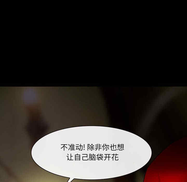 耳畔的神音/神之嗓音