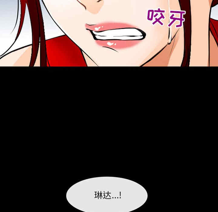 耳畔的神音/神之嗓音