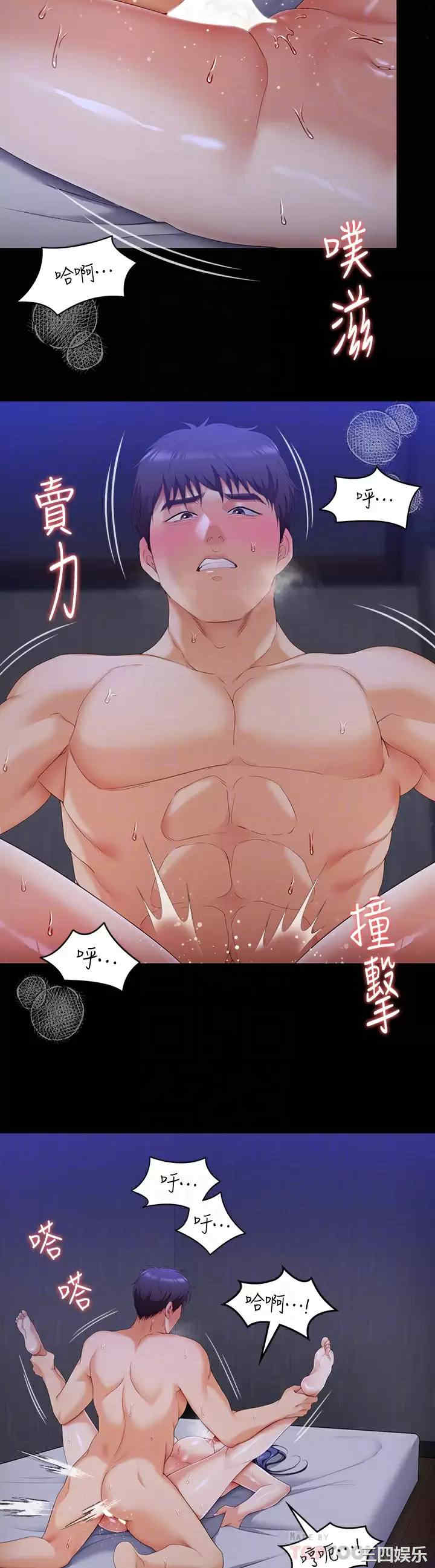 今晚就决定吃你了