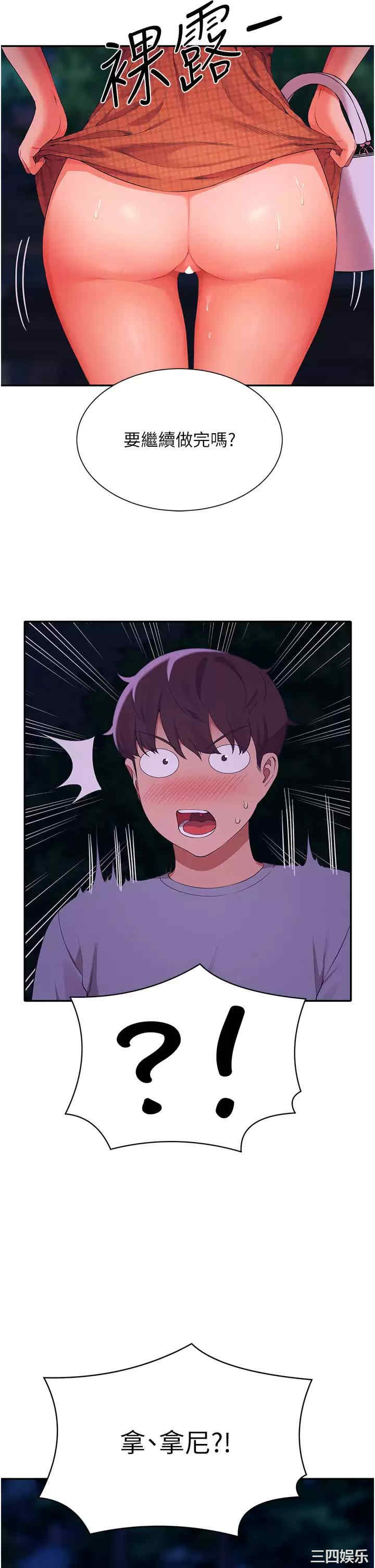 谁说理组没正妹？