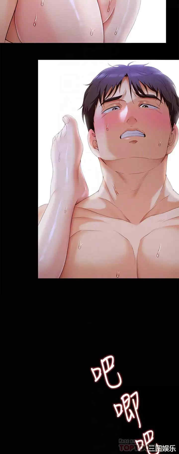 今晚就决定吃你了